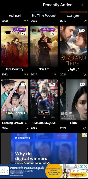 عالم الدراما apk